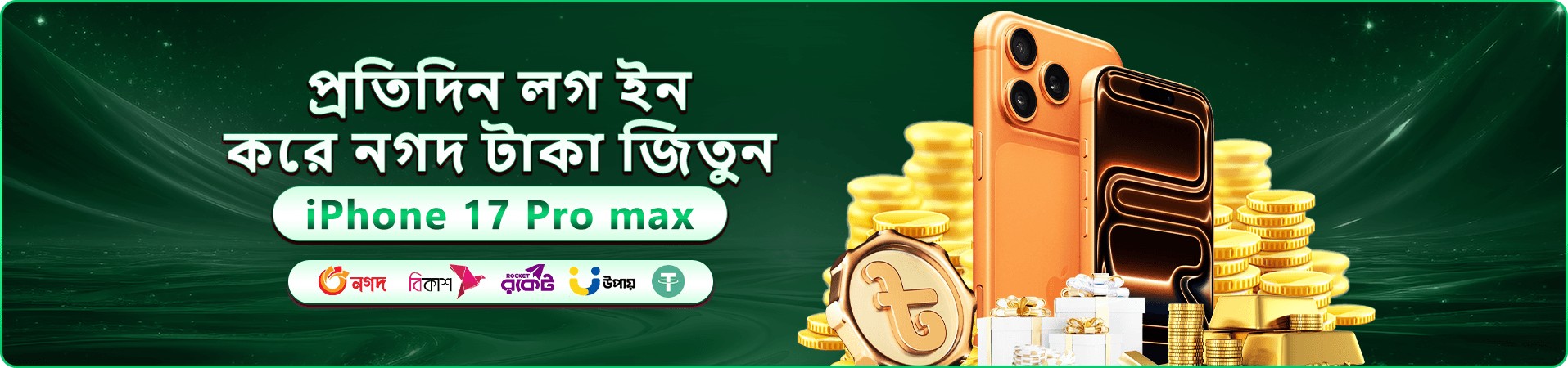 tk1971 স্বাগত বোনাস - tk1971 app
